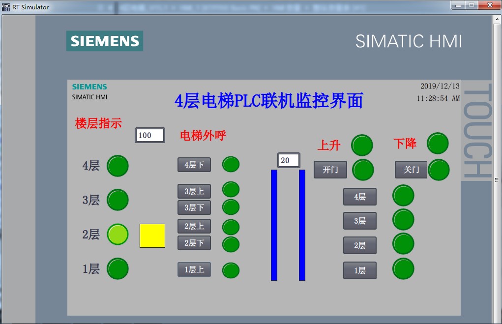 4 Four-story elevator Siemens S7-1212C and KTP700 touch screen Portal V15 1 online program
