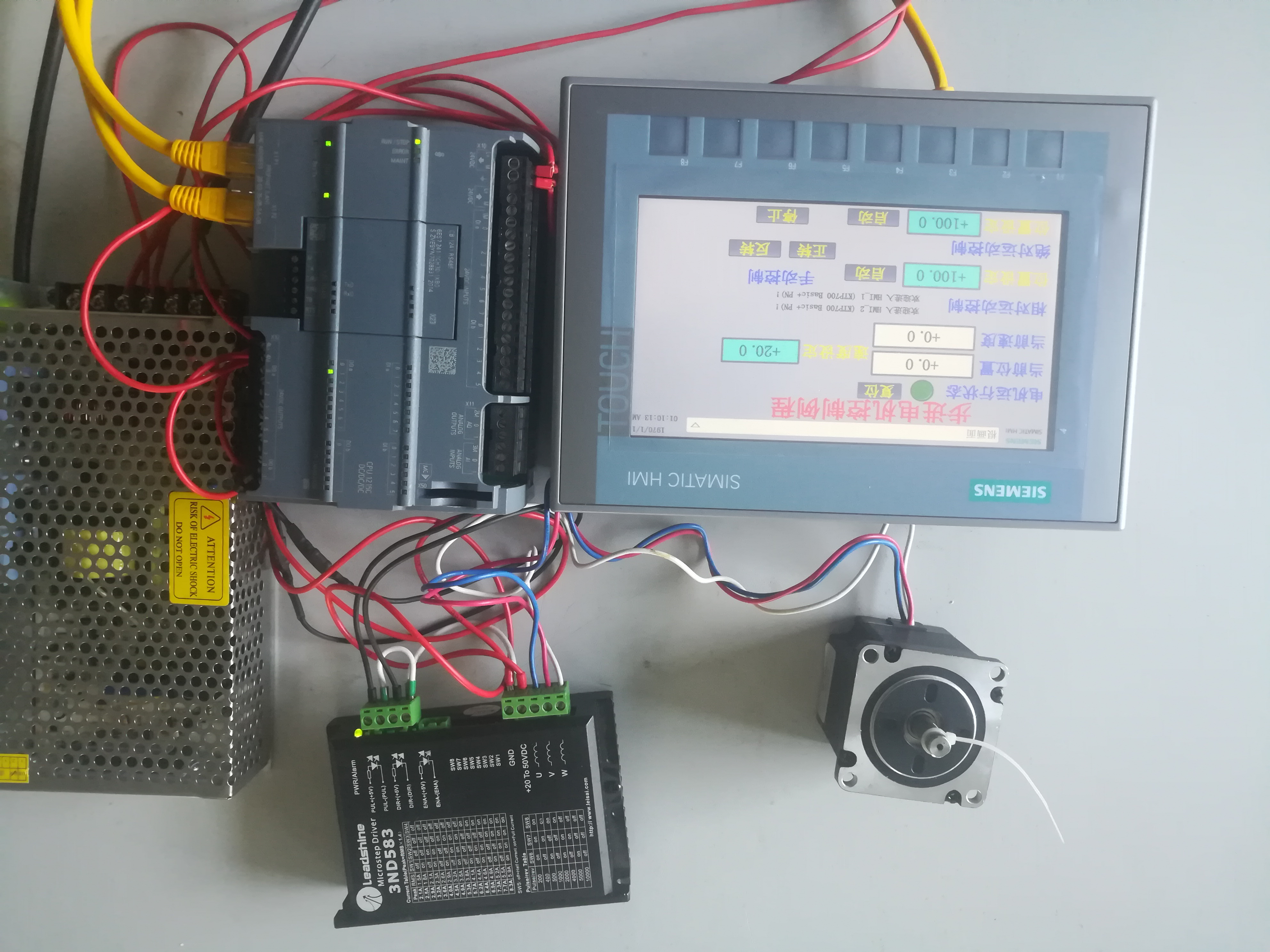 Siemens S7-1200PLC and KTP700 touch screen control stepper motor motion control program 3