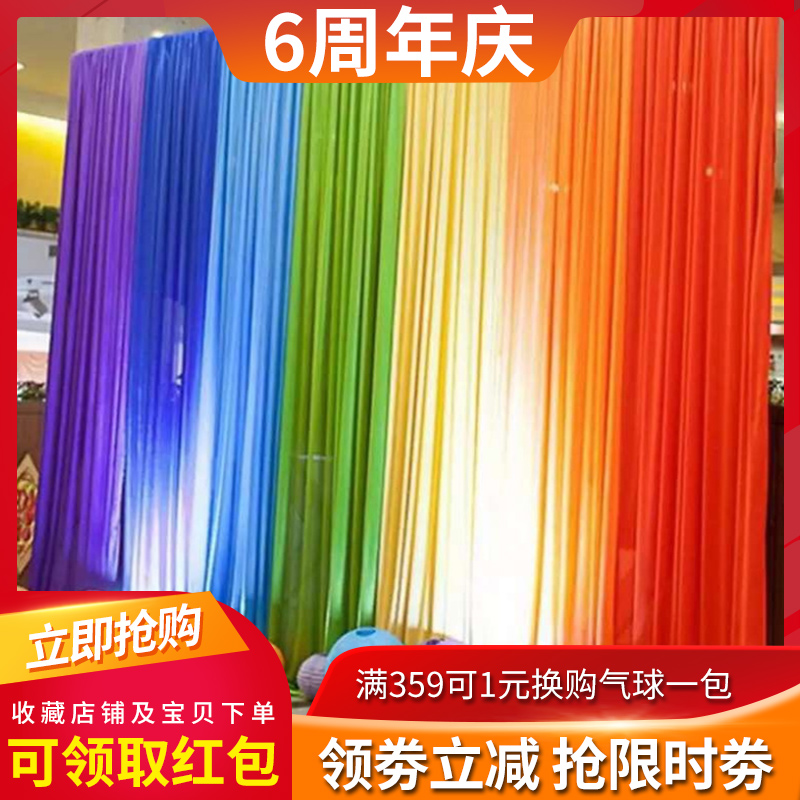 Graduation Ceremony Stage Background Wall School Kindergarten