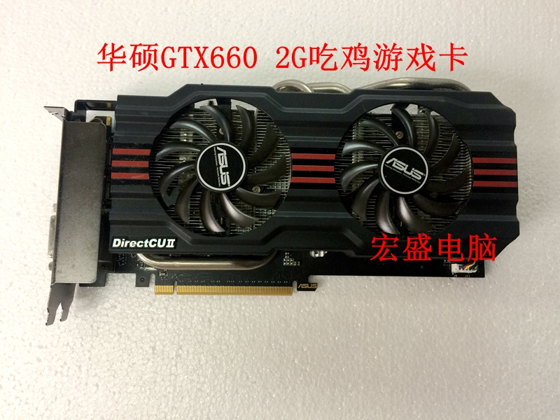Asus GTX660 2G Chicken Eating Game Graphics Card Dual Fan