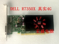 R7 350X graphics card 4G 128 small chassis Universal hanging machine game multiple open