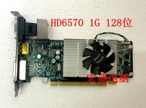 HD6570 7570 1G DDR3 128 bits PCI-E half high knife card DP DVI VGA connector