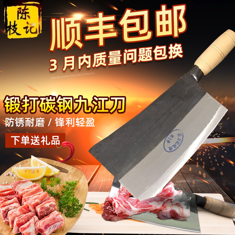 Hong Kong Chan Chi-kee Jiujiang Bent Knife Chopped Bone Knife Chopped Flesh Knife Chefs Kitchen Kitchen Knife Decapitated Knife Decapitated Knife Decapitated Knife hand forged-Taobao