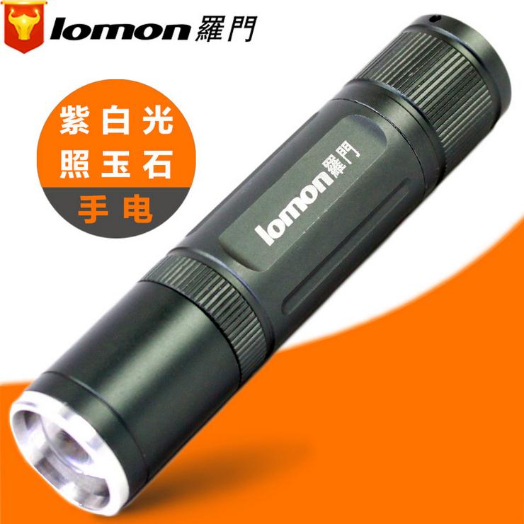 Lomen lighting LED Purple White Double Light Source Glare flashlight Purple Light Amber Arrest Scorpion Glare flashlights