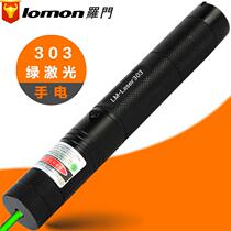 High-power Gypsophila red and green laser laser light teaching refers to star sales infrared charging long-range flashlight