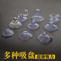 Fence fixed ground device folding side sliding indoor anti-skid device anti-baby guardrail accessories children strong fence baby