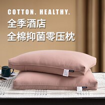 All season zero pressure pillow orange neck pad memory cotton soft pillow pillow core home memory pillow the same Hanting comfort exclusive