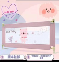 Prevent falling off the bed artifact embedded fence punch hole safety bed fence single side guardrail baby baby free bed anti-fall