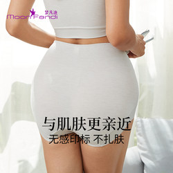 Mengfandi Modal ແອວສູງຄວບຄຸມ tummy butt lift body shaping seamless bottoming boxer shorts underwear 23BN109