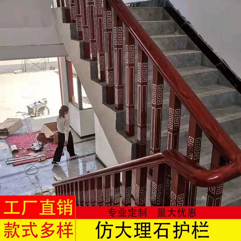 Aluminum alloy staircase handrail balcony railing guardrail Chinese style indoor household modern minimalist screw assembly and fix