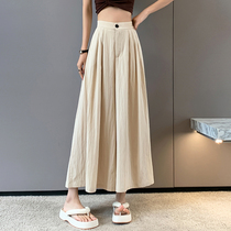 Apricot wide-leg culottes for small women thin and drapey ice silk nine-point pants summer high-waisted loose a-line casual skirt