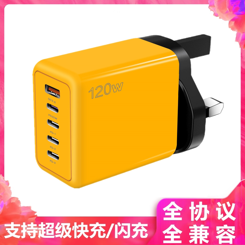 120W Hong Kong Version British Standard Charger 4Type-C Multi-Interface Pd Full Protocol Fast Charging Triangle Plug Qc3.0 Charging Head 120W Hong Kong Version British Standard Charger 4Type-C Multi-Interface Pd Full Protocol Fast Charging Triangle Plug Qc3.0 Charging Head
