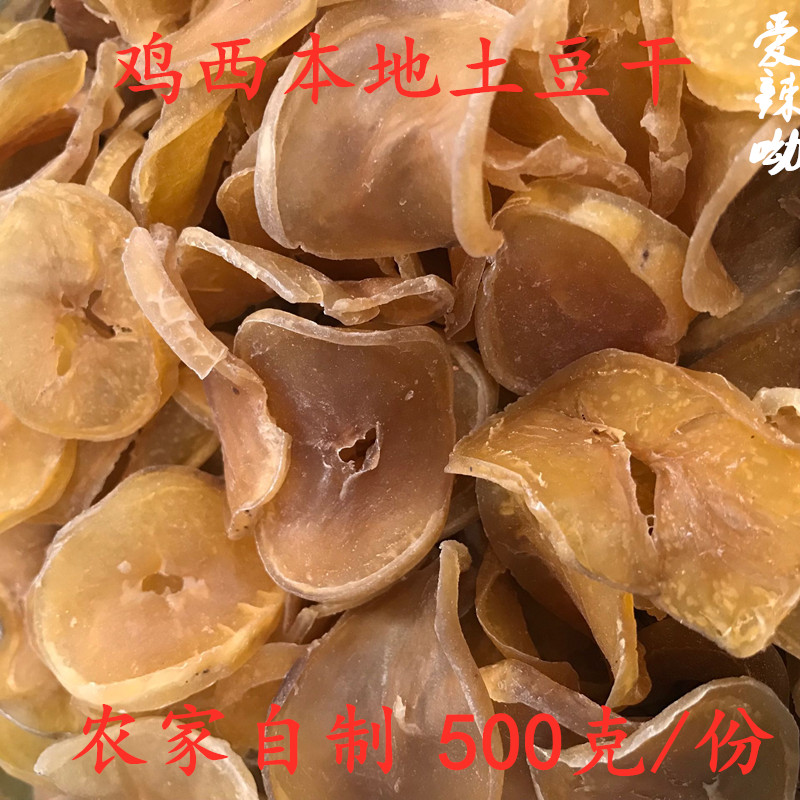 Northeast Terproduce Potato Dried Potato Slices Chicken West Local Potato Dried dried vegetables any five copies