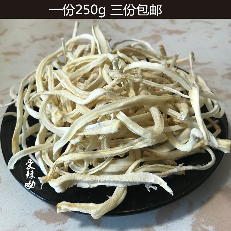 Northeast mountain orange stalk mix pickle mix spicy vegetable mountain goods dry goods 3 parts a 250g