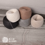 Lian Gongfang кашемир норка импортная шерсть Перу INCA Alpaca baby alpaca кашемир baby alpaca кашемир 50 г/два