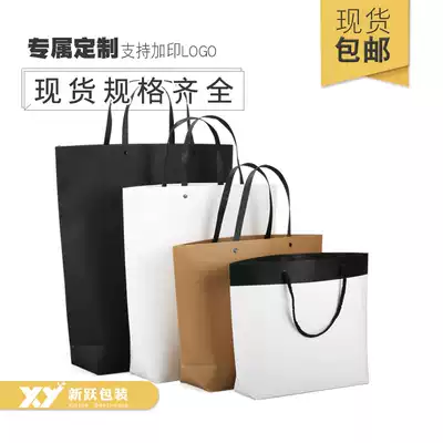 Paper bag custom handbag custom logo boat type paper bag gift bag printing Kraft paper bag spot