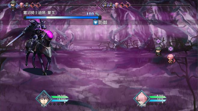图片[8] - 梦魇 无归 – Nightmare without return(M1008) - 单机游戏资源站