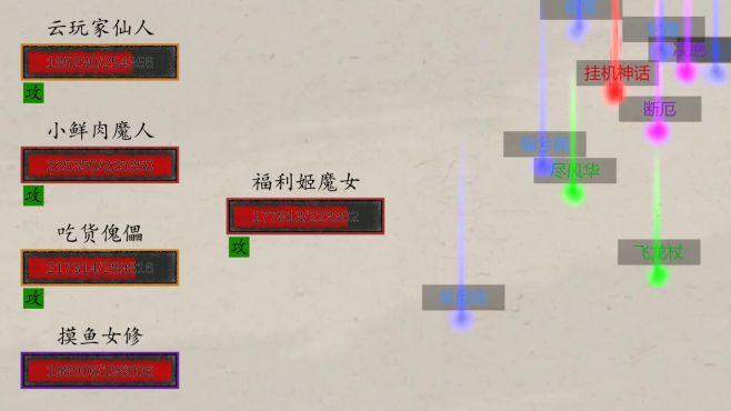 图片[2] - 挂机神话 – 挂机神话(G1005) - 单机游戏资源站