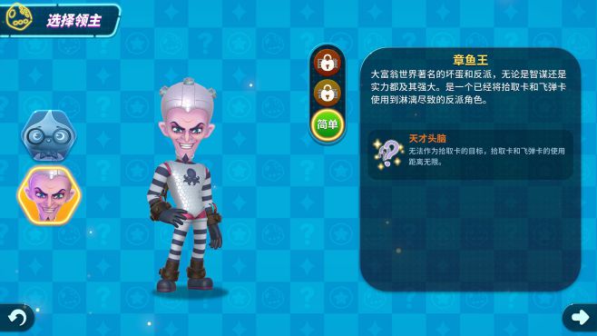 图片[2] - 大富翁 合集 – 大富翁11、大富翁10、大富翁8、大富翁7、大富翁6、大富翁4、典藏大富翁3、典藏大富翁2、典藏大富翁1、Richman - 单机游戏资源站