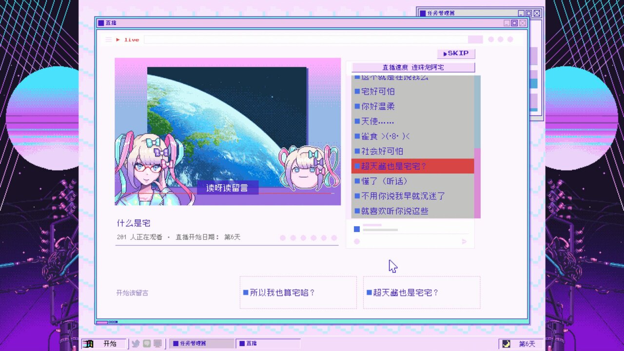图片[4] - 主播女孩重度依赖 – NEEDY GIRL OVERDOSE、NEEDY STREAMER OVERLOAD(Z1006) - 单机游戏资源站