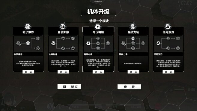 图片[2] - 重装岚影 – Heavy Storm Shadow(C1020) - 单机游戏资源站