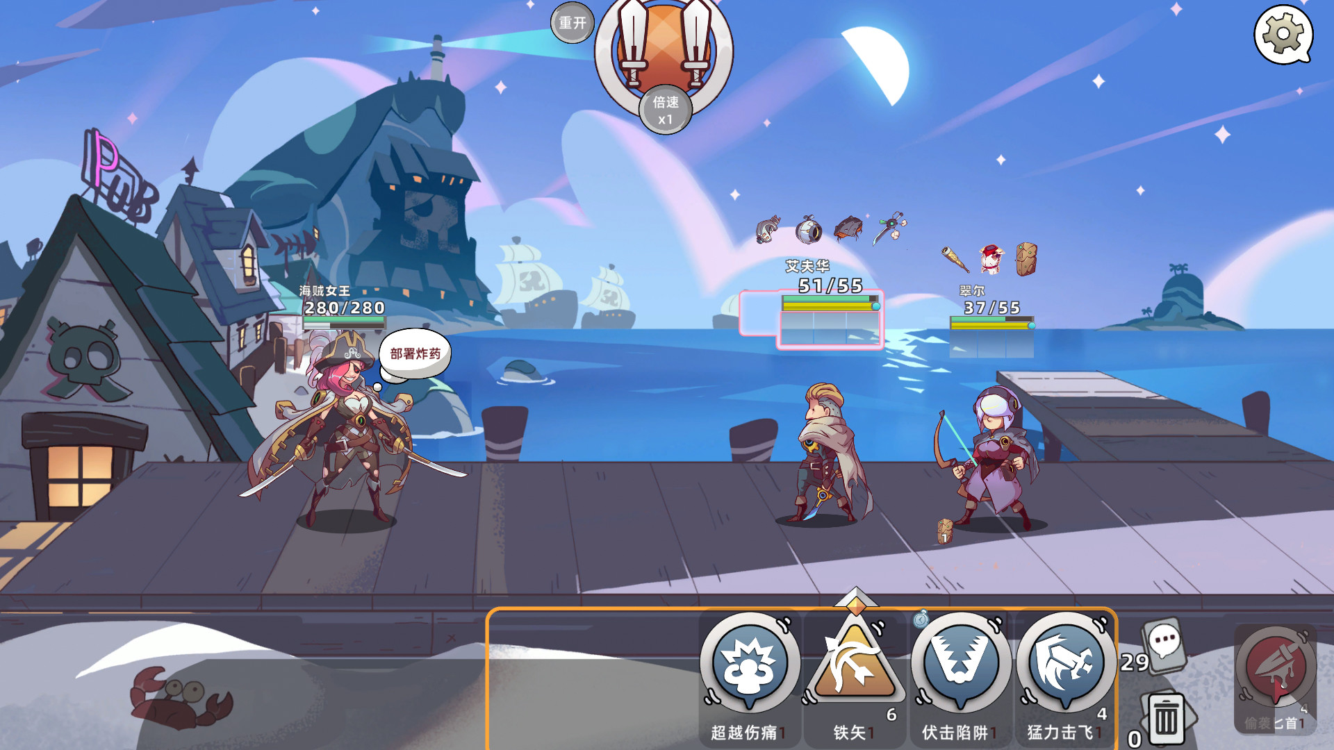 图片[3] - 勇者赶时间 – Brave’s Rage(Y1004) - 单机游戏资源站