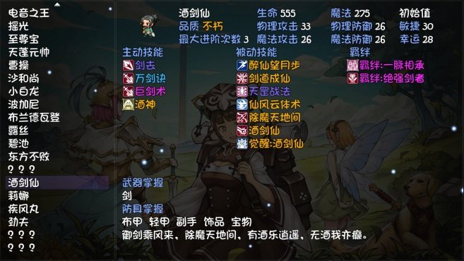 图片[3] - 再刷一把 – PlayAgain(Z1007) - 单机游戏资源站