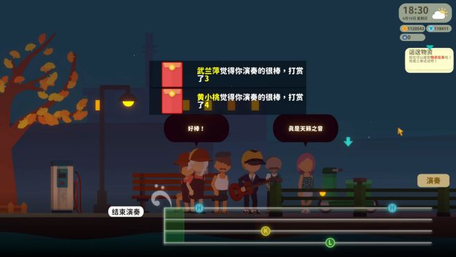 图片[3] - 小生活 – 小生活(X1011) - 单机游戏资源站