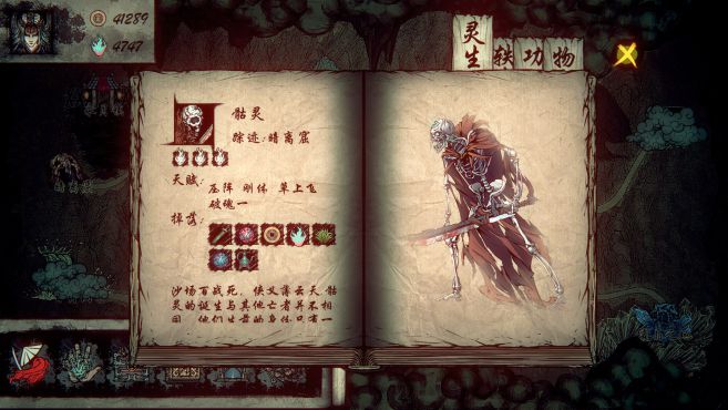 图片[3] - 天下为棋 – Wulin Chess(T1021) - 单机游戏资源站