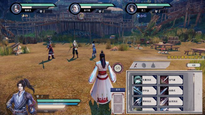 图片[5] - 武林志 – Wushu Chronicles、武林志再战紫禁城(W1005A) - 单机游戏资源站