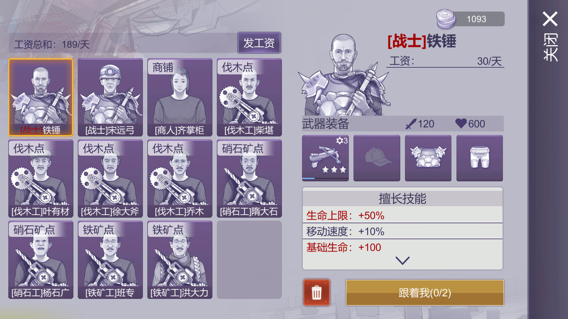图片[2] - 阿瑞斯病毒2 – Ares Virus 2(A1001) - 单机游戏资源站