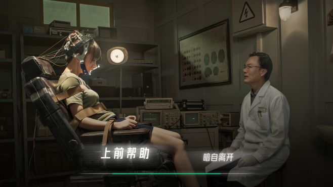 图片[10] - 飞越13号房 – Breakout 13(F1009) - 单机游戏资源站