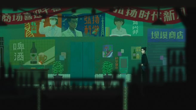 图片[5] - 三伏 – Sanfu(S1034) - 单机游戏资源站