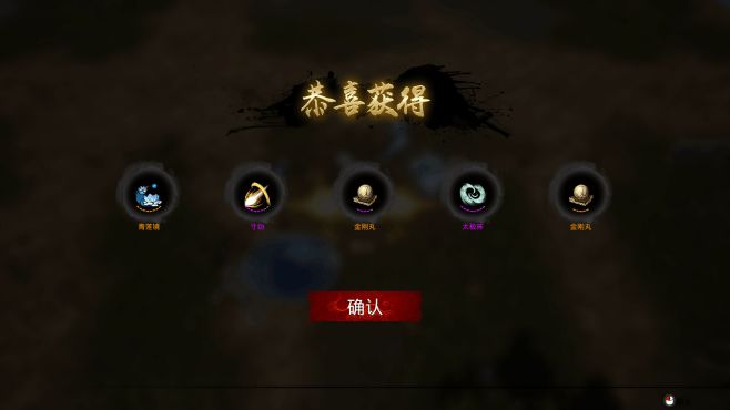 图片[8] - 觅仙 – Immortal Seeker(M1011) - 单机游戏资源站