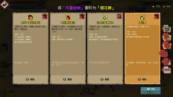 图片[2] - 通神榜 – Noobs Want to Live(T1018) - 单机游戏资源站