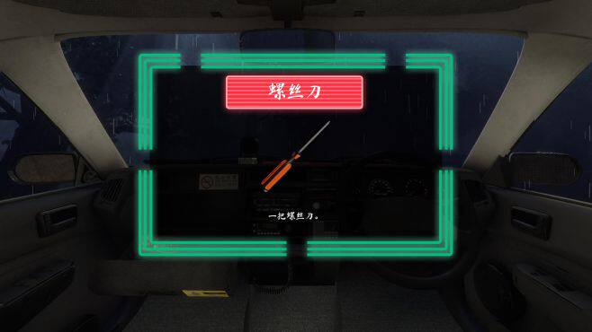 图片[3] - 雨夜屠夫 – Rainy Butcher(Y1011) - 单机游戏资源站