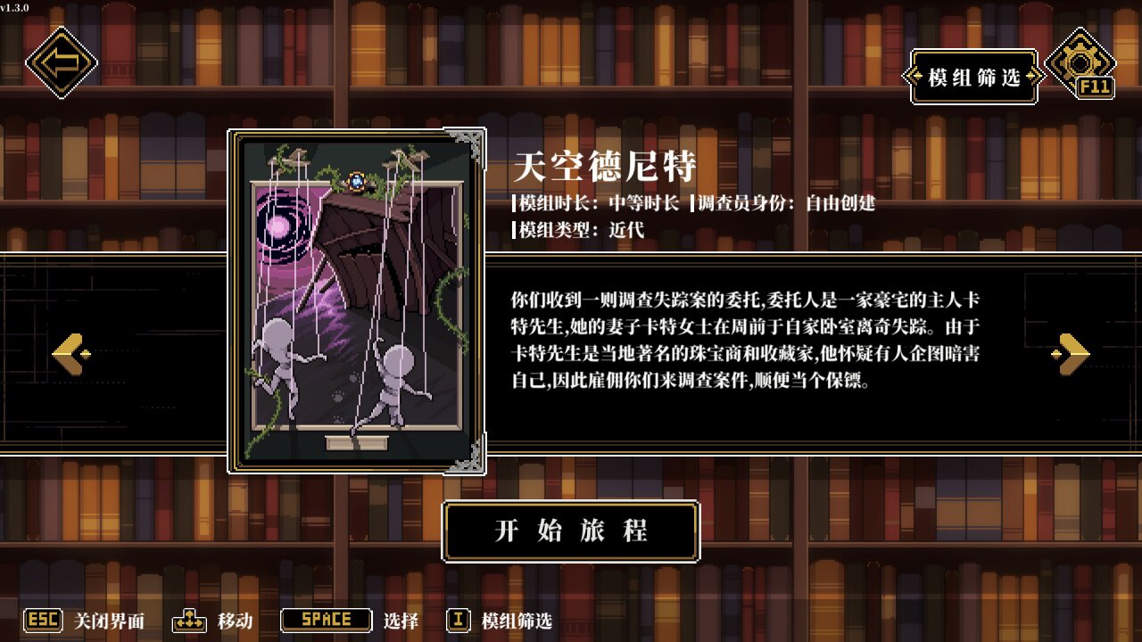 图片[2] - 人格解体 – Depersonalization(R1003) - 单机游戏资源站