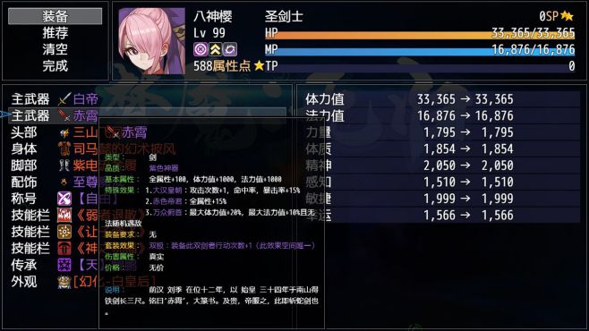 图片[5] - 梦魇 无归 – Nightmare without return(M1008) - 单机游戏资源站