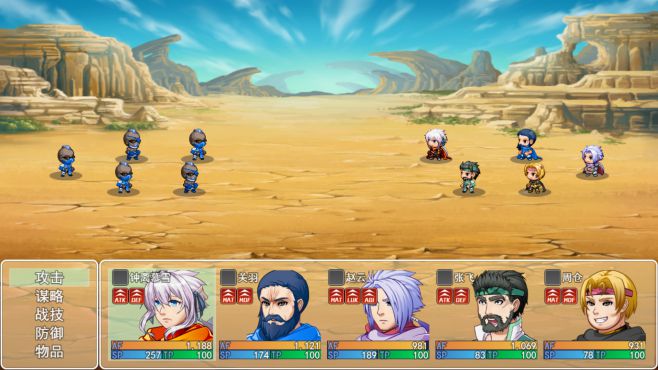 图片[5] - 三国演义之蜀汉传奇 – The Romance of the Three Kingdoms: Legend of Shu Han(S1033) - 单机游戏资源站