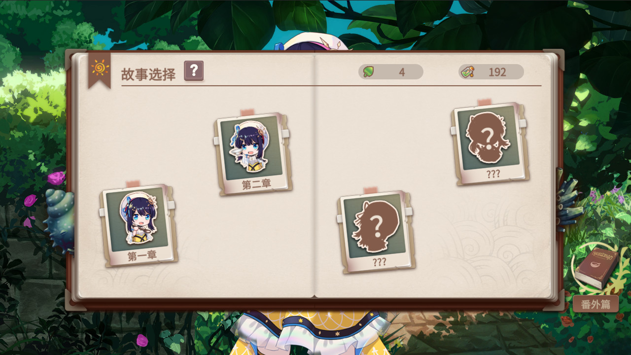图片[6] - 你已经猜到结局了吗 – Soup(N1004) - 单机游戏资源站