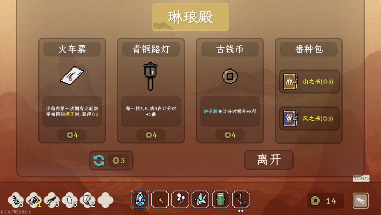 图片[2] - 青天井 – Aotenjo: Infinite Hands(Q1005) - 单机游戏资源站