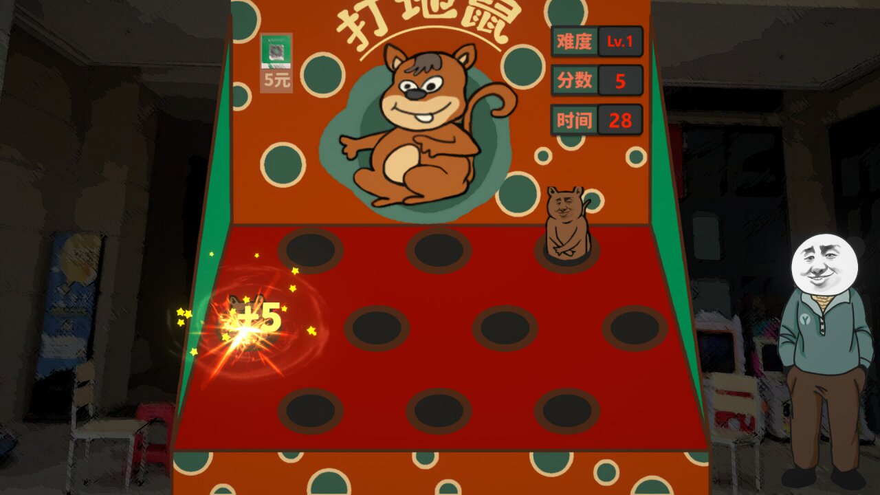 图片[5] - 中国式网游 – MMOSimulator(Z1021) - 单机游戏资源站