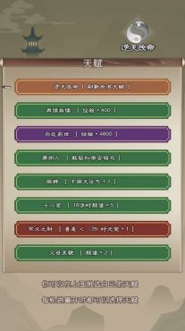 图片[9] - 大侠请重来 – 大侠请重来(D1006) - 单机游戏资源站