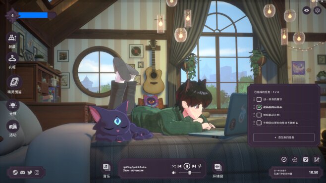图片[8] - 精神城市 洛菲会议 – Spirit City: Lofi Sessions(J127) - 单机游戏资源站