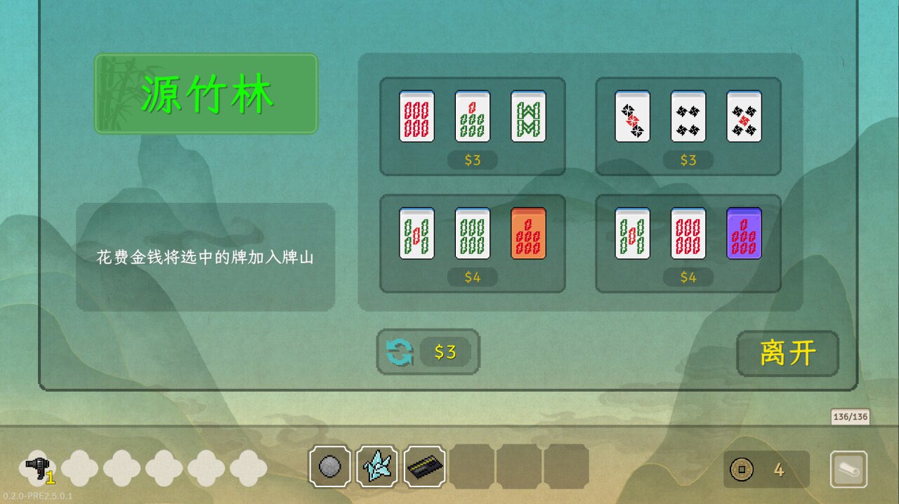 图片[8] - 青天井 – Aotenjo: Infinite Hands(Q1005) - 单机游戏资源站