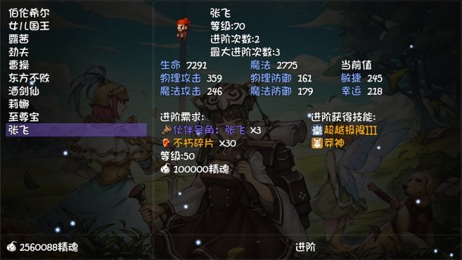 图片[4] - 再刷一把 – PlayAgain(Z1007) - 单机游戏资源站