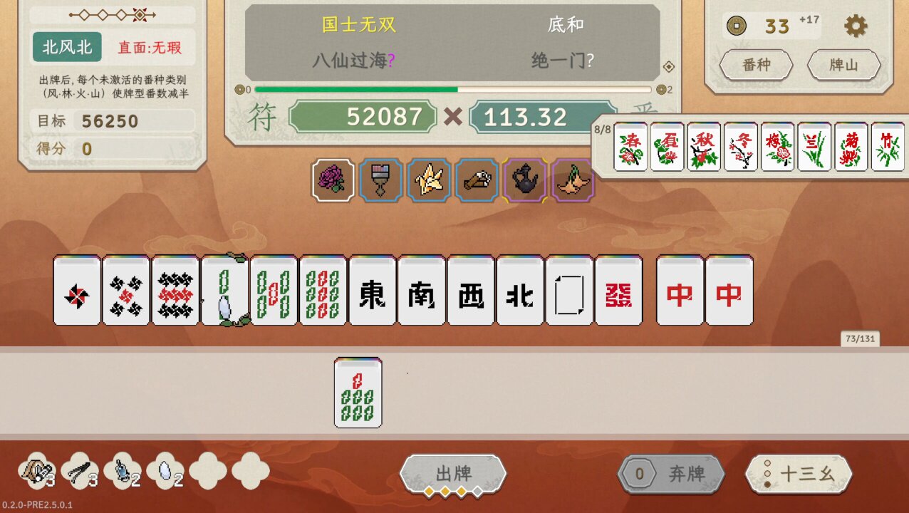 图片[7] - 青天井 – Aotenjo: Infinite Hands(Q1005) - 单机游戏资源站