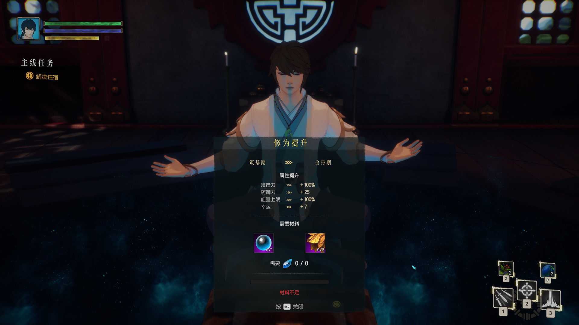 图片[10] - 隐世神剑传 – Seelusion Sword(Y1008) - 单机游戏资源站