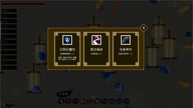 图片[3] - 道无穷 – 道无穷(D1013) - 单机游戏资源站