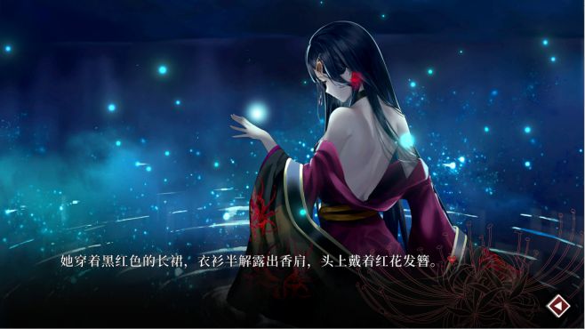 图片[8] - 葬花 暗黑桃花源 – Lay a Beauty to Rest: The Darkness Peach Blossom Spring(Z1014) - 单机游戏资源站